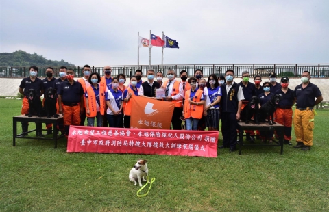 110.08.31捐贈台中市政府消防隊救難犬(圖)