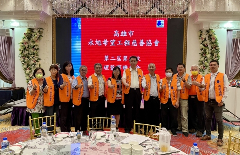 110.10.15第二屆第三次會員大會暨第二屆第五次理監事聯席會(圖)