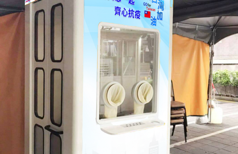 110.06.16捐贈核酸採檢艙(圖)