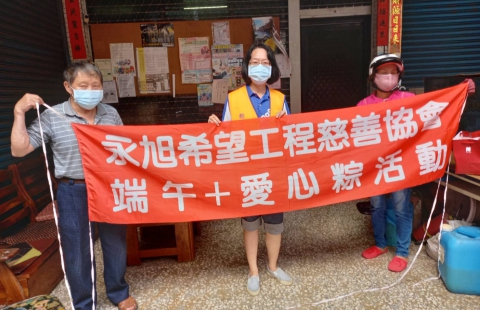 110.06.08端午愛心粽(圖)
