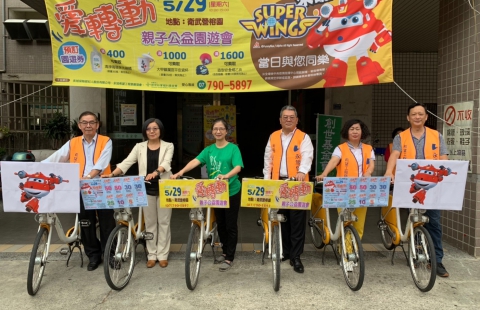 110.04.19創世基金會-讓愛轉動幫助植物人安養活動(圖)