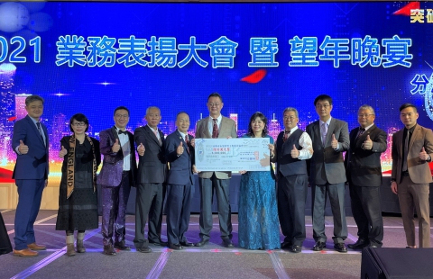 110.12.27永旭尾牙捐贈儀式(圖)