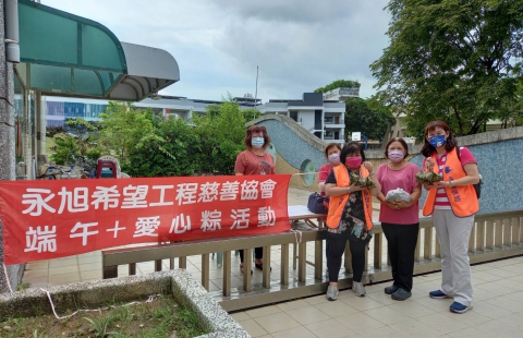 111.05.24端午愛心粽(圖)