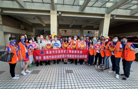 111.08.30永旭14號台南市政府消防局災情勘查車捐贈儀式(圖)