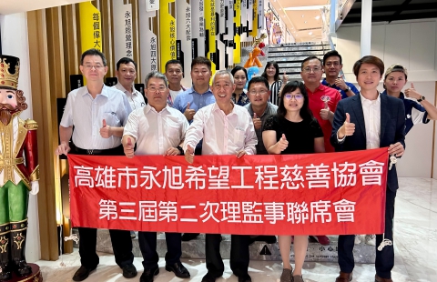 112.04.07第三屆第二次理監事聯席會(圖)