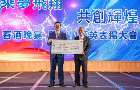 112.04.11永旭春酒捐贈儀式(圖)