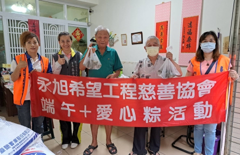 112.06.15端午愛心粽(圖)