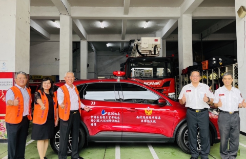 112.10.06永旭20號高雄市政府消防局救災指揮車捐贈儀式(圖)