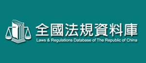 全國法律資料庫(圖)