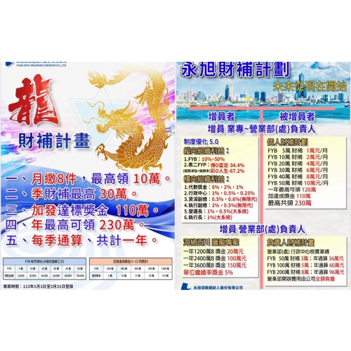 S__24338601_0(圖)