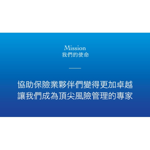 簡報素材 [已復原1107]_工作區域 1 複本 6_0(圖)