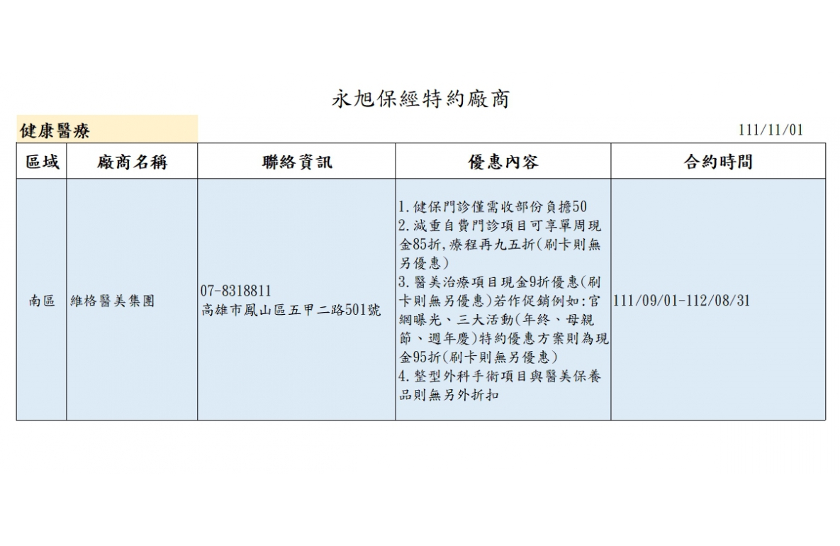 1668065351678(圖)